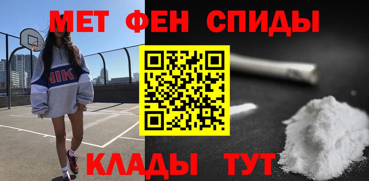 АМФ Розовый Видное
