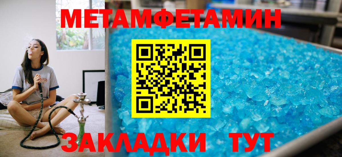 АМФ  Amphetamine VHQ  Вход с VPN  Видное 