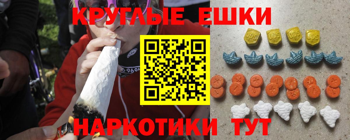 Видное  ЭКСТАЗИ  Экстази TESLA  Вход с VPN  ЭКСТАЗИ ешки 