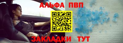 меф VHQ Ачхой-Мартан