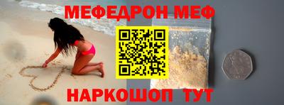скорость mdpv Баксан