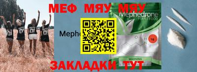 скорость mdpv Баксан