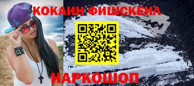 молекула духа Владикавказ