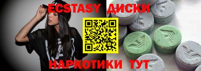 меф VHQ Ачхой-Мартан
