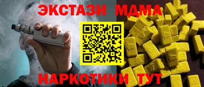 меф VHQ Ачхой-Мартан