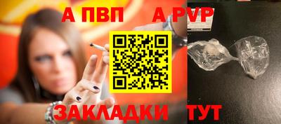 меф VHQ Ачхой-Мартан
