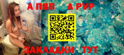 меф VHQ Ачхой-Мартан