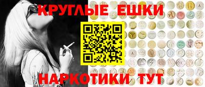 ECSTASY Аша