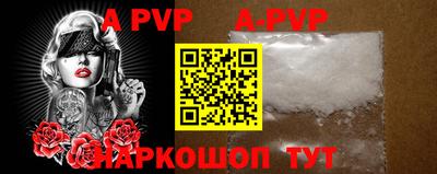 скорость mdpv Баксан