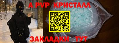 меф VHQ Ачхой-Мартан