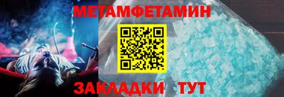 скорость mdpv Баксан