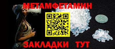 скорость mdpv Баксан