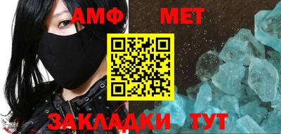 меф VHQ Ачхой-Мартан