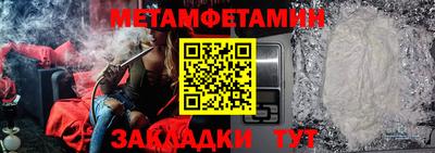 меф VHQ Ачхой-Мартан