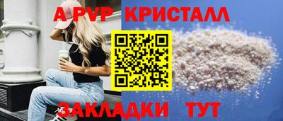 скорость mdpv Баксан