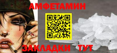 меф VHQ Ачхой-Мартан