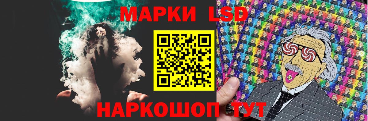 Лсд 25 экстази кислота  Вход с VPN  ЛСД экстази  Видное 