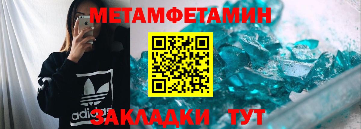 Первитин Декстрометамфетамин 99.9%  Вход с VPN  Видное  Первитин Декстрометамфетамин 99.9% 