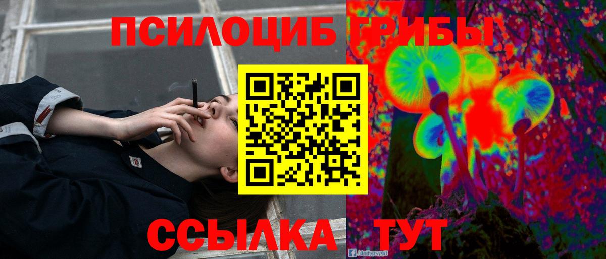 МАРИХУАНА  Вход с VPN  Меф МЯУ МЯУ   Видное  ГАШИШ  АМФ кристаллы 