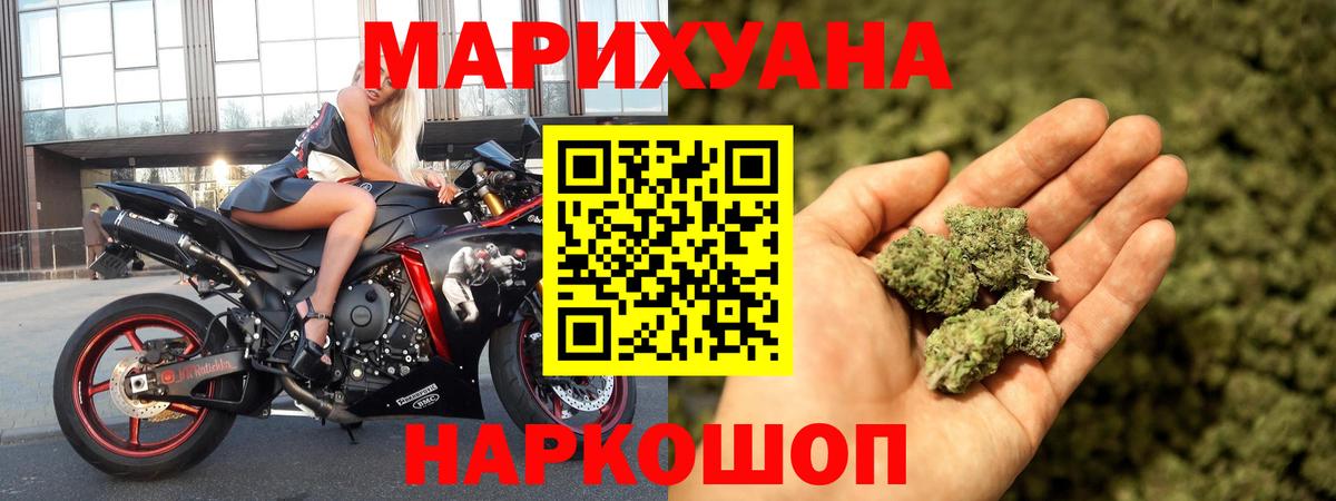 Канабис тримм  Вход с VPN  Конопля VHQ  Видное  Шишки марихуана SATIVA & INDICA 
